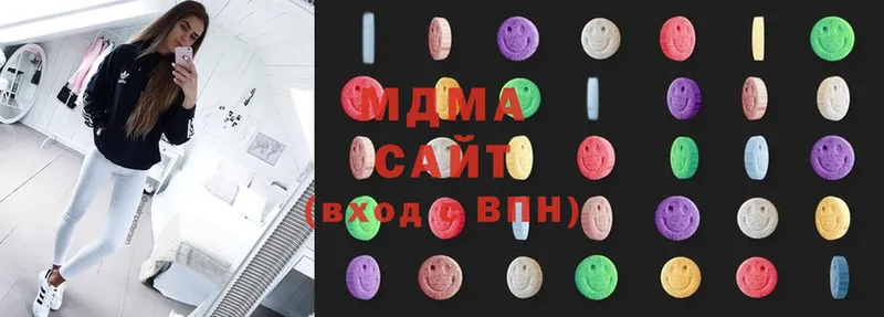 что такое наркотик  Валдай  МДМА молли 