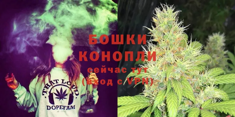 Бошки марихуана LSD WEED  Валдай 